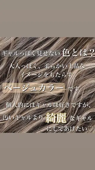 ミディアム カラー ヘアアレンジ 白髪ぼかしハイライト 茗荷谷駅徒歩2分のヘアスタイル