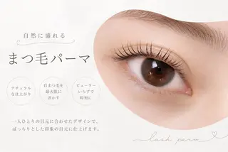 マツエク・マツパ SMAU ayanoのマツエク・マツパデザイン