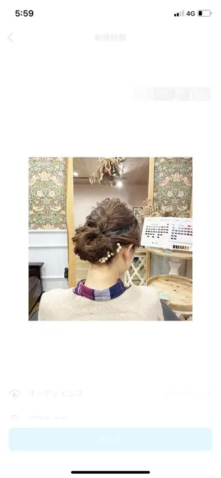 ヘアアレンジ Asuka Mabuchiのヘアスタイル