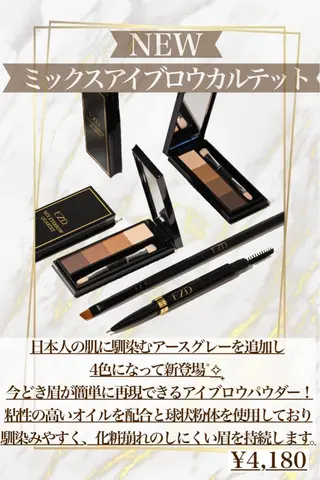 メンズ アイブロウ MAASAN ¨̮ᵧₒₖₒₕₐₘₐのその他イメージ