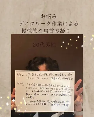 神戸三田ドライヘットスパ専門店所属・神戸三田 ドライヘッドスパのエステ・リラクイメージ