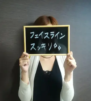 鍼灸・整体・美容鍼  ハリエ　おだのエステ・リラクイメージ