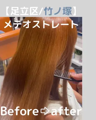 縮毛矯正/デジパ 髪質改善/相内建人のヘアスタイル