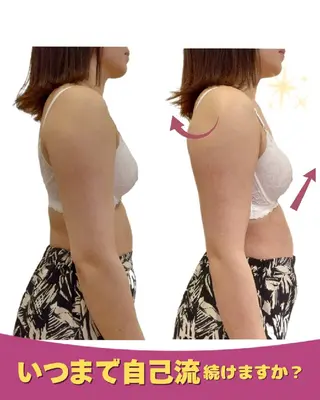 マシュマロバスト coucouのエステ・リラクイメージ