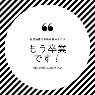 Ange vivalavidaのエステ・リラクイメージ