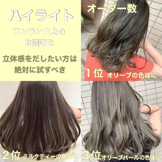 カラー ブリーチなしで 全国から予約殺到♡のヘアスタイル