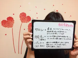 カラー マツエク・マツパ mayury salonのエステ・リラクイメージ