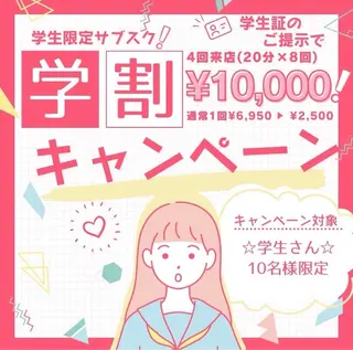 ホワイトニング ショップ伊丹店のその他イメージ