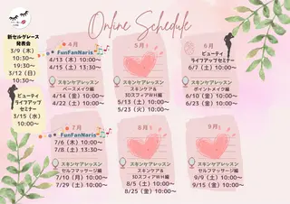 ミューズエステ 谷口美結のエステ・リラクイメージ