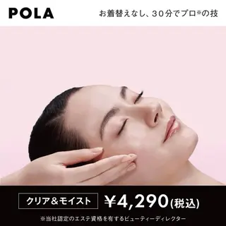 pola Le Nanamiのエステ・リラクイメージ