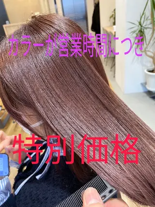 ロング カラー 深夜まで営業中‼️ レム髪質改善のヘアスタイル