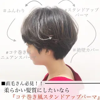 ショート パーマ ショートカットの匠 KOJIのヘアスタイル