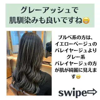 ミディアム カラー パーマ ヘアアレンジ メンズ キッズ ネイル マツエク・マツパ 髪質改善 艶髪🔵ﾌｾﾅｵﾔのヘアスタイル