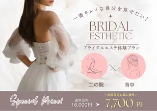 切らない脂肪吸引🔥 Neroliまりこのエステ・リラクイメージ