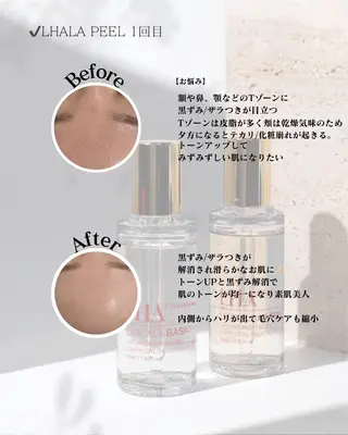 Soo Skin yunaのエステ・リラクイメージ