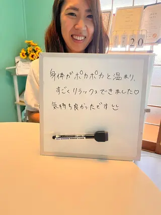 佐藤 愛のエステ・リラクイメージ
