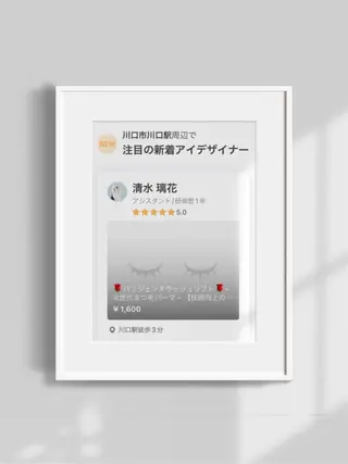 Maison de quatre所属・RIKA SHIMIZUのマツエク・マツパデザイン