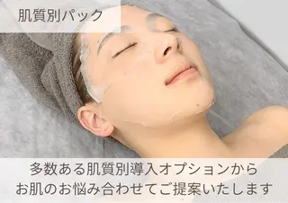 小顔＆肌質改善 NICORIのエステ・リラクイメージ