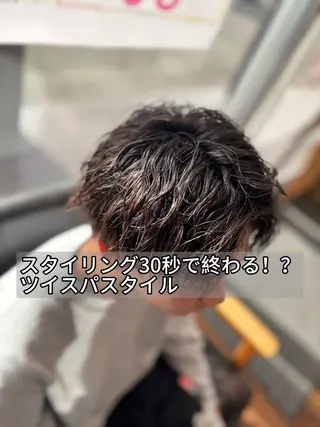ショート パーマ メンズ 朝セット楽！指名多数 メンズ特化/黒部由徒のヘアスタイル