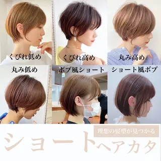 ショート ショート/レイヤー カット/服部タカノリのヘアスタイル