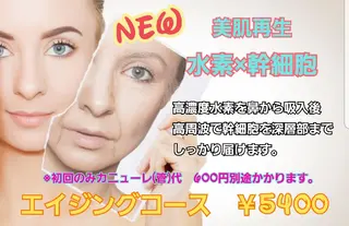 トータルビューティー 【Dian】ディアンのその他イメージ