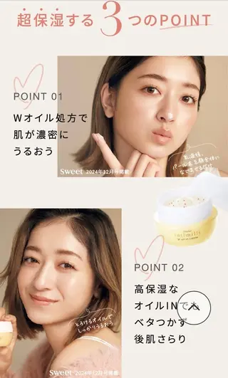 フェイシャルエステ Natsukiのエステ・リラクイメージ