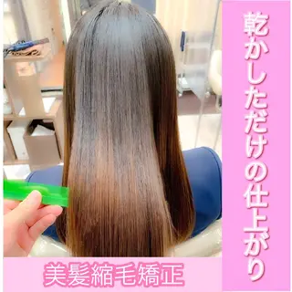 ロング パーマ ブリーチでもできる 縮毛矯正相原慎🌈のヘアスタイル