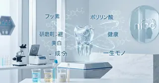 ネイル ホワイトニングサロン nico西葛西店のその他イメージ