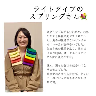 shistyle ミポTのその他イメージ