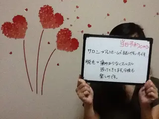 ネイル マツエク・マツパ mayury salonのエステ・リラクイメージ