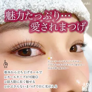 マツエク・マツパ ｓｕｕ 中崎町のマツエク・マツパデザイン