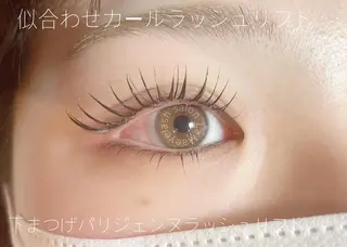 マツエク・マツパ LaMa Aのマツエク・マツパデザイン