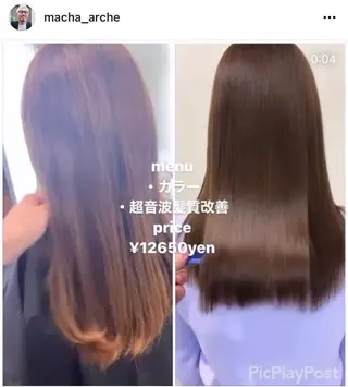 ミディアム カラー 髪質改善サロン 心斎橋ARCHEのヘアスタイル