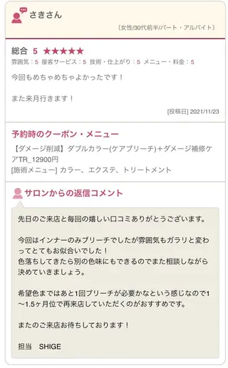SHIGE 【kva】▽□□▽のヘアスタイル