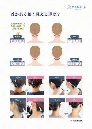 ショート HARUKI MINATO japan 仙台店所属・✨【髪質改善/縮毛 矯正】✨ゆうほのヘアスタイル