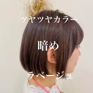 ショート カラー 【髪質改善】 梅田　聡のヘアスタイル
