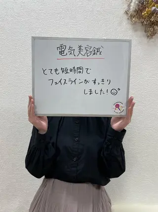 キャンディ鍼灸整骨院 きくたのエステ・リラクイメージ