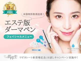 Malina BEAUTYのエステ・リラクイメージ