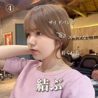 セミロング カラー 顔周りカット 【オノザワリョウ】のヘアスタイル