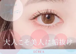 マツエク・マツパ EĆREA 天神店のマツエク・マツパデザイン