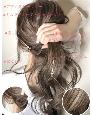 ロング カラー パーマ 上霜 菜月のヘアスタイル