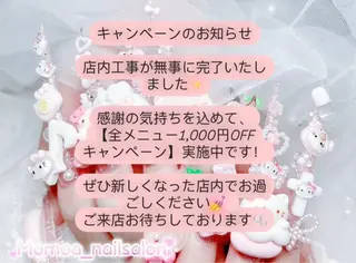 ネイル MoMoA Nail ネイル長さ出し専門店のネイルデザイン