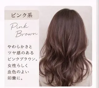 セミロング VLOW nex the salon 表参道【ブロウ ネックス ザ サロン】所属・上原成統/艶カラー/ 白髪ぼかし/表参道のヘアスタイル