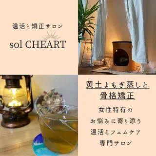 辻堂CHEART ボディ デザインのエステ・リラクイメージ