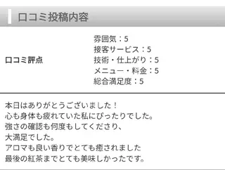 本格タイ古式マッサー ジ　女性専用サロンのエステ・リラクイメージ