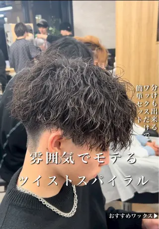 ミディアム パーマ メンズ 🔥メンズヘアで人生 変える🔥 ｜逸晴のヘアスタイル