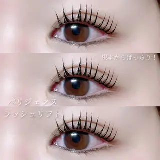 マツエク・マツパ パリエクまつげパーマ /LED/中谷のマツエク・マツパデザイン