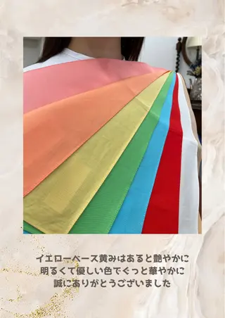 パーソナルカラー診断 自由が丘💐ブルームのその他イメージ