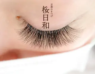 マツエク・マツパ 京都のまつげ桜日和 小島美桜のマツエク・マツパデザイン