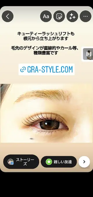 マツエク・マツパ 🎼グラデーション スタイル札幌♫*✧のマツエク・マツパデザイン